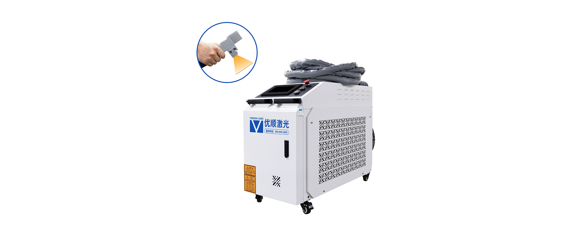 YSC-M系列 迷你型激光清洗機